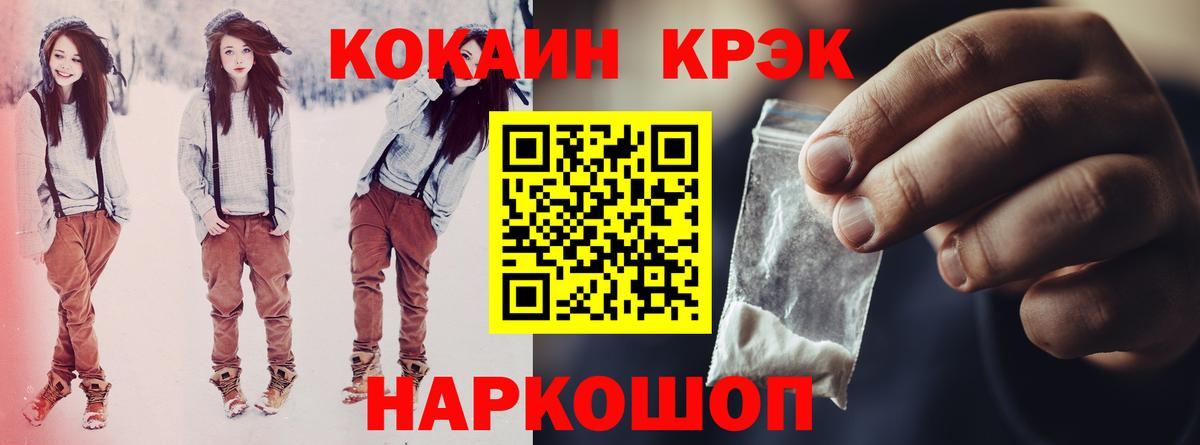 КОКАИН Перу  Вход с VPN  COCAIN 98%  Пыть-Ях 