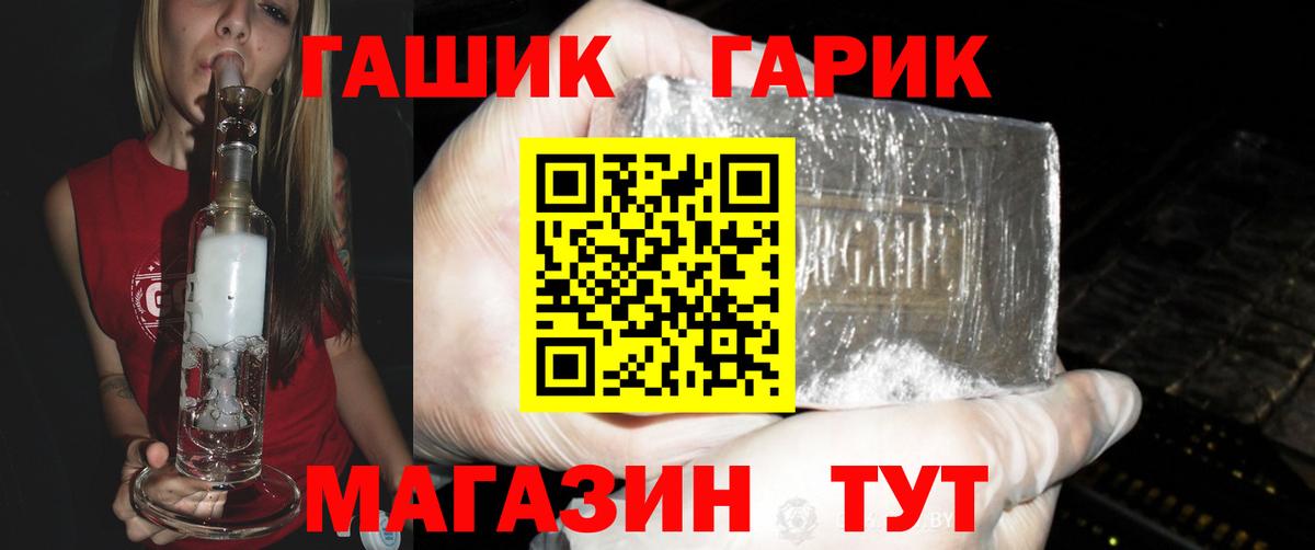 Гашиш VHQ Пыть-Ях