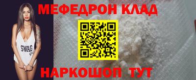 стафф Севастополь