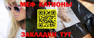 мефедрон Северобайкальск