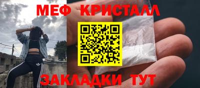 стафф Севастополь