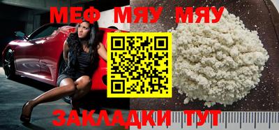 стафф Севастополь