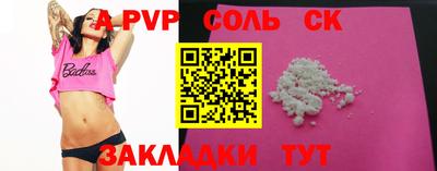 трава Свободный