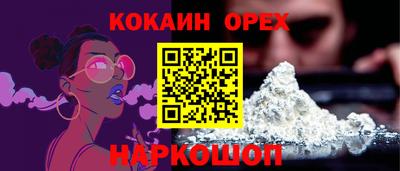 трава Свободный