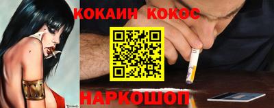 стафф Севастополь