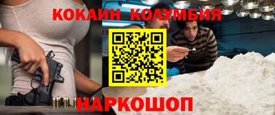 мефедрон Северобайкальск