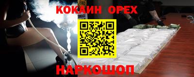 стафф Севастополь