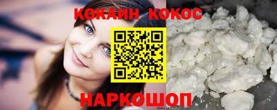 стафф Севастополь