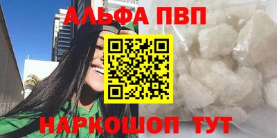 мефедрон Северобайкальск