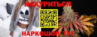 стафф Севастополь