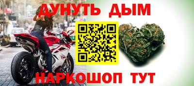 мефедрон Северобайкальск