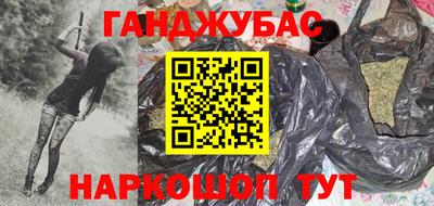 стафф Севастополь