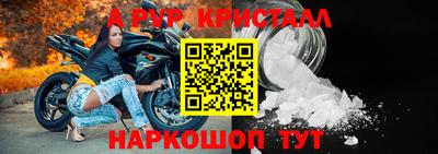 трава Свободный