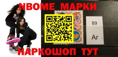 мефедрон Северобайкальск