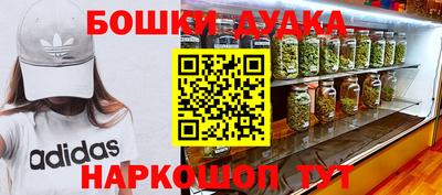 мефедрон Северобайкальск