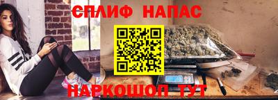 мефедрон Северобайкальск