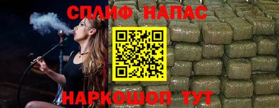 мефедрон Северобайкальск