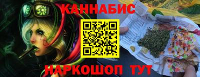 мефедрон Северобайкальск