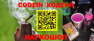 мефедрон Северобайкальск