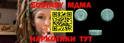мефедрон Северобайкальск