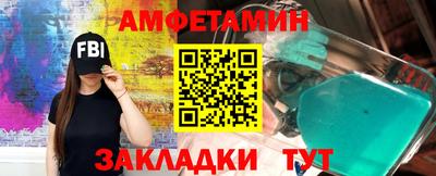 стафф Севастополь