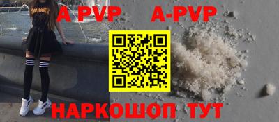 стафф Севастополь
