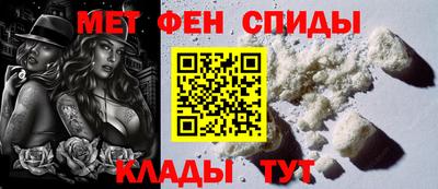 мефедрон Северобайкальск