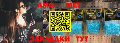 мефедрон Северобайкальск