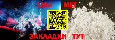 стафф Севастополь