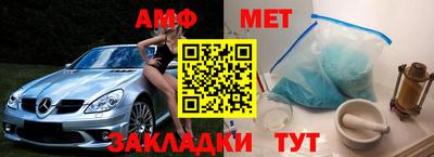 мефедрон Северобайкальск