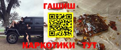 мефедрон Северобайкальск