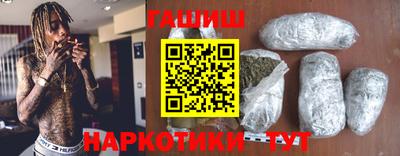 мефедрон Северобайкальск