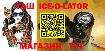 стафф Севастополь