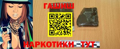 мефедрон Северобайкальск