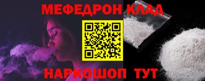 стафф Севастополь