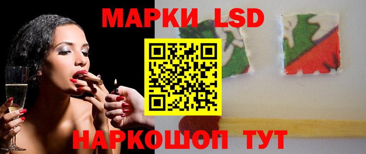 Метамфетамин Пыть-Ях