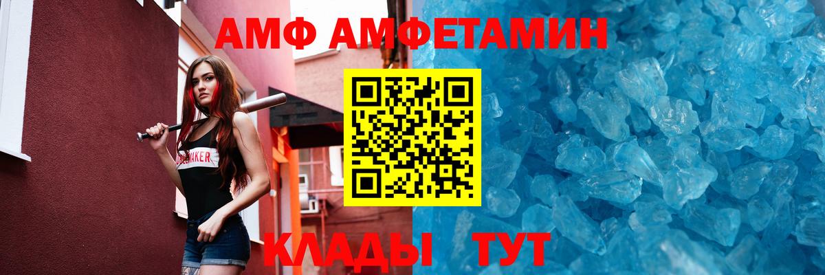 Первитин винт  Вход с VPN  Пыть-Ях 
